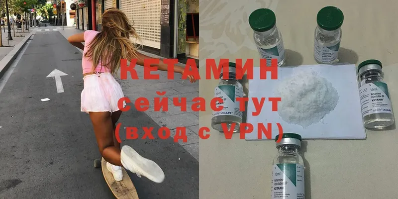 купить наркотик  Краснозаводск  Кетамин ketamine 